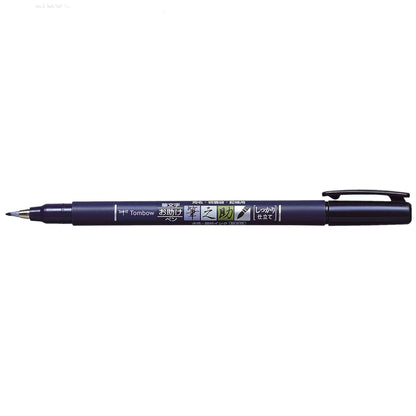 Tombow Fudenosuke Brush Pen; Hard Tip (Black)