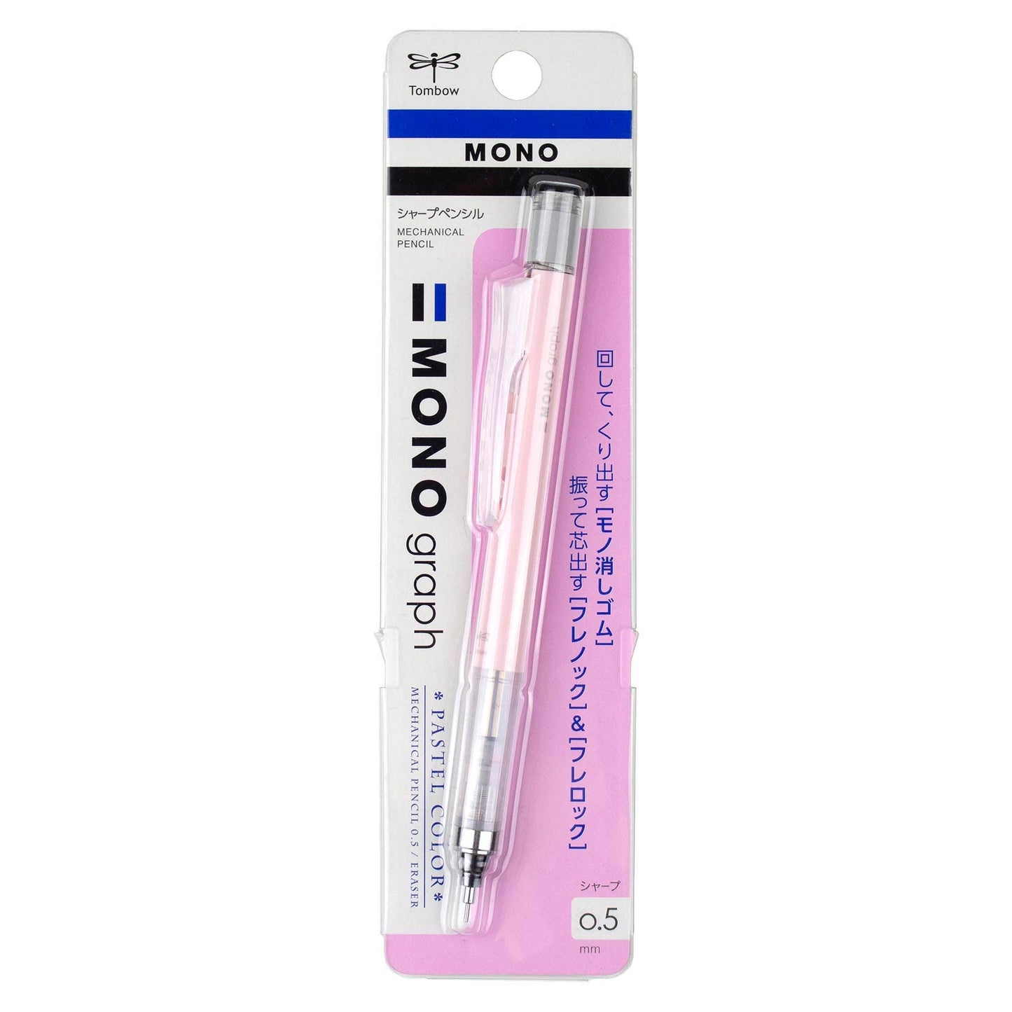 Tombow MONO Graph Mechanical Pencil: Pastel, Coral Pink